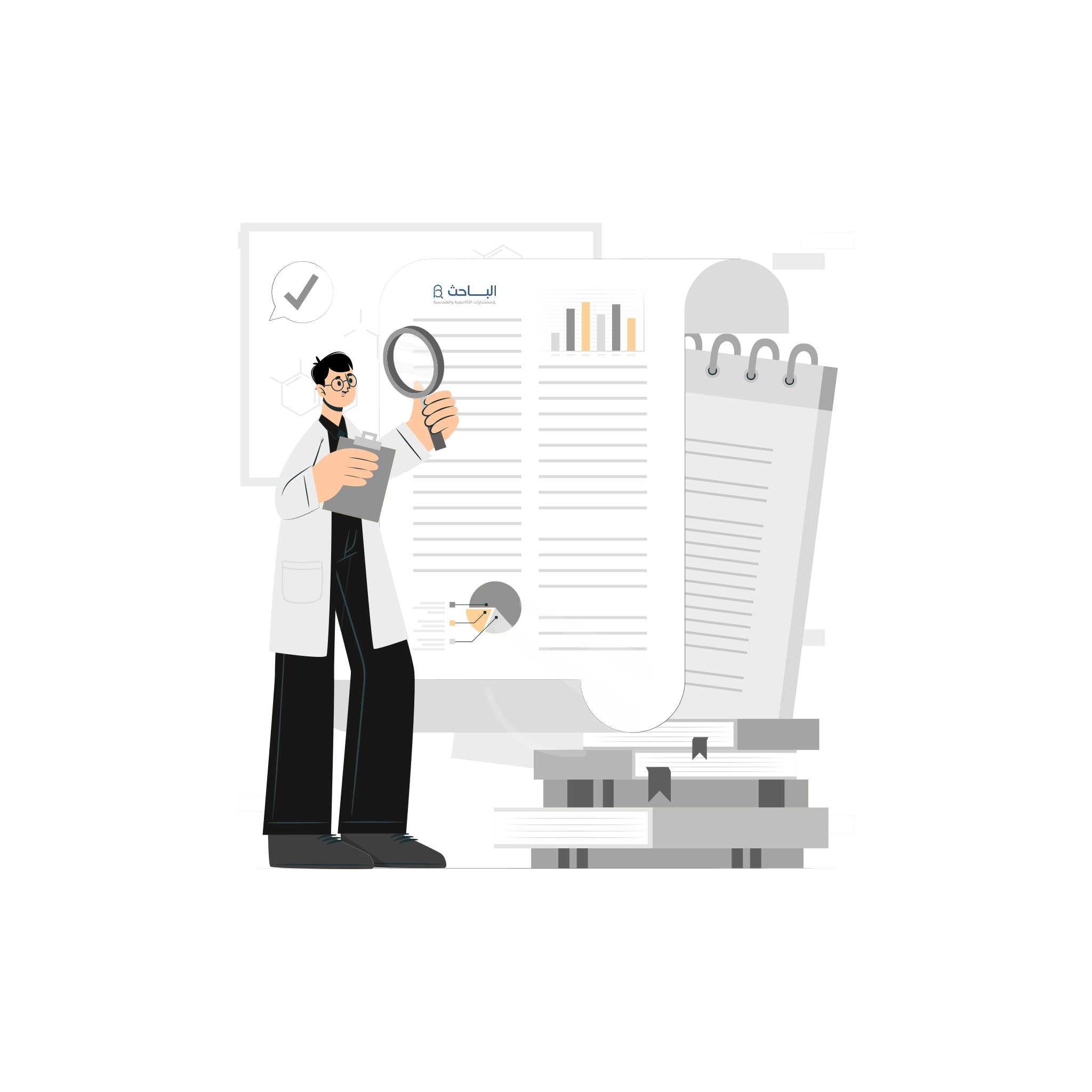 الدراسات السابقة: مقترحات تساعد الباحث عند كتابة رسائل الماجستير والدكتوراه