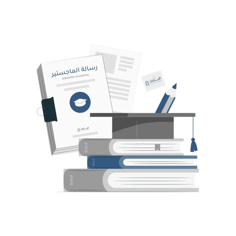 ما هي أنواع المصادر والمراجع وطريقة كتابتها في الرسائل والأطاريح؟