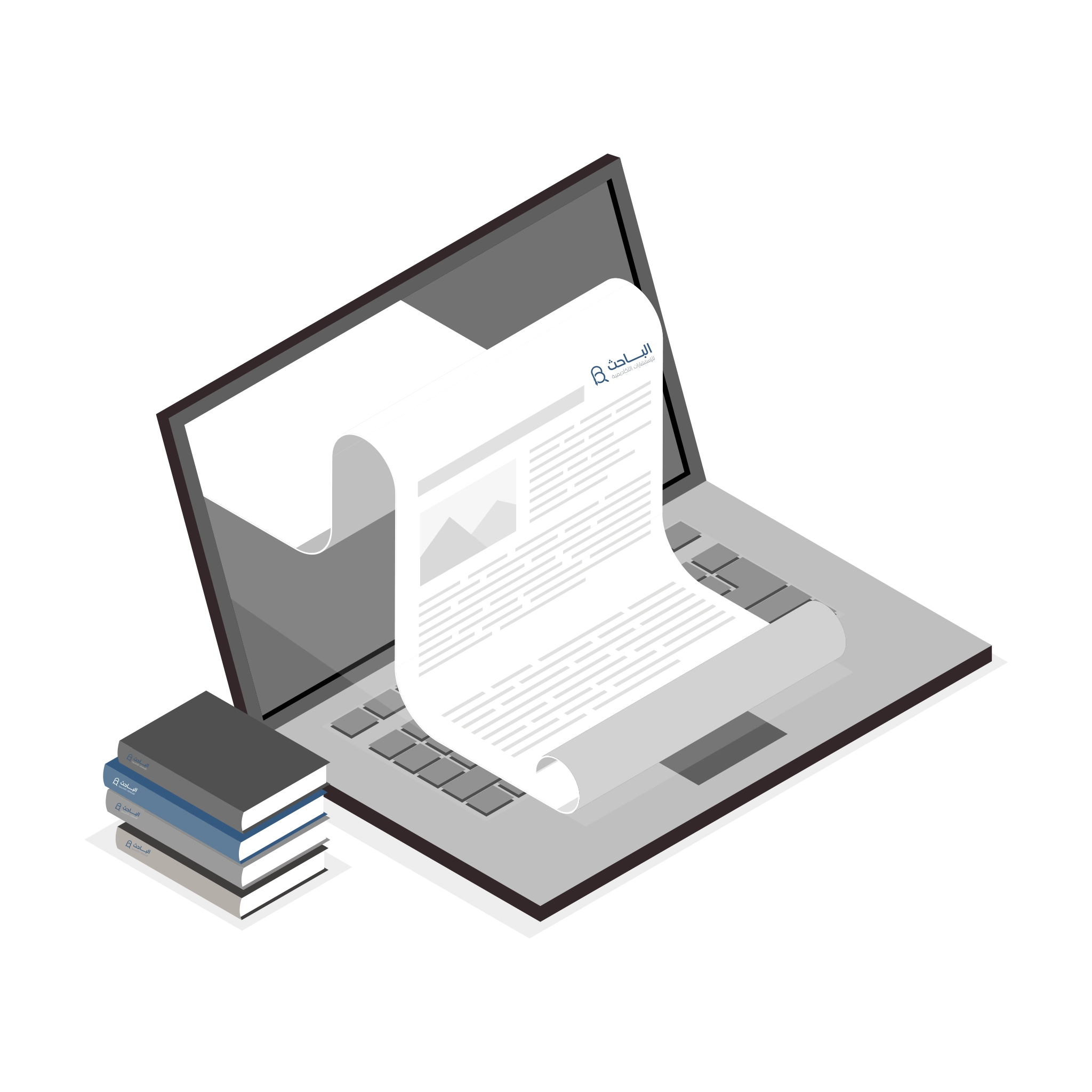 نشر البحوث العلمية