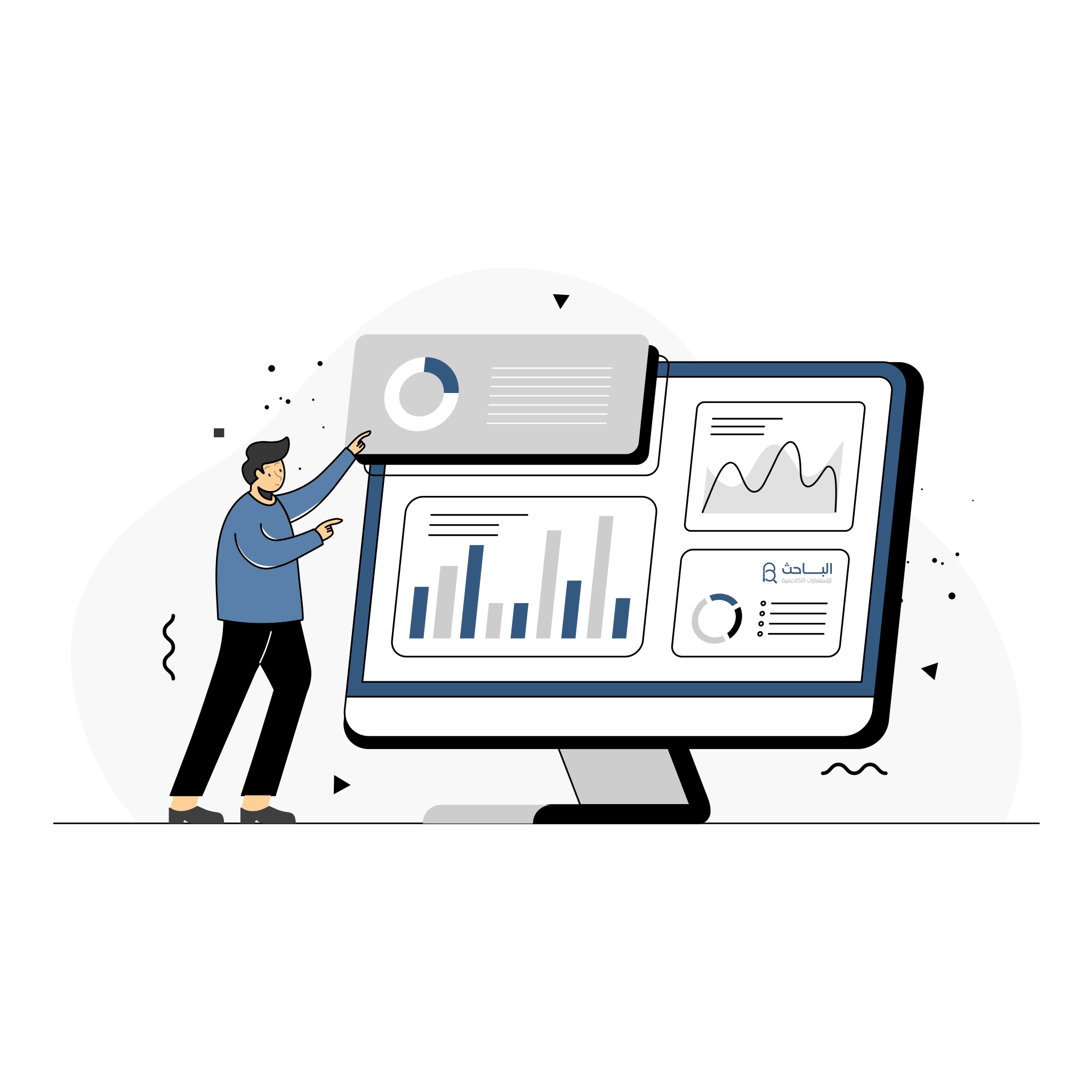 الجانب العلمي في البحث العلمي