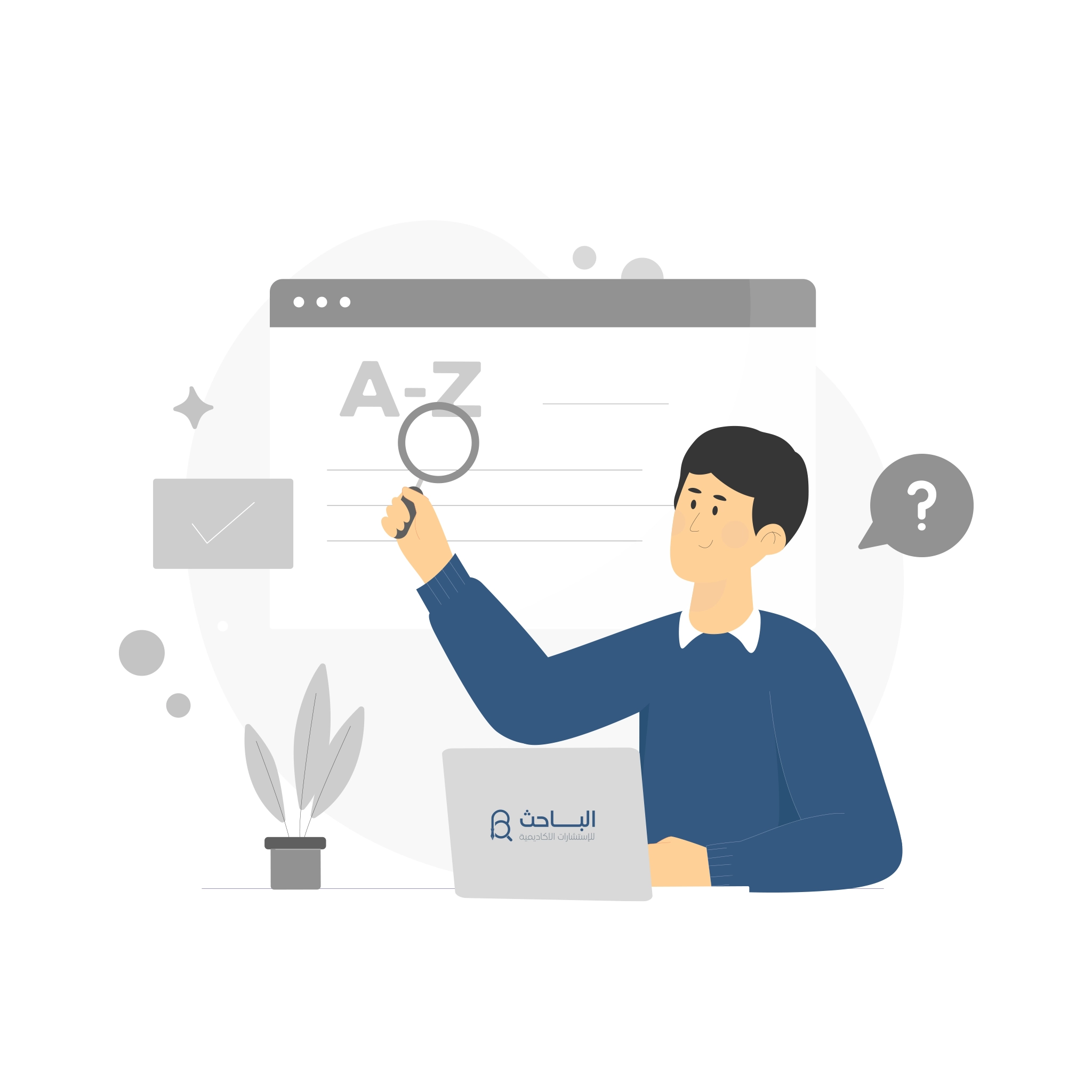 أنواع العناوين العلمية: كيف تختار الصيغة الأنسب لبحثك الأكاديمي؟