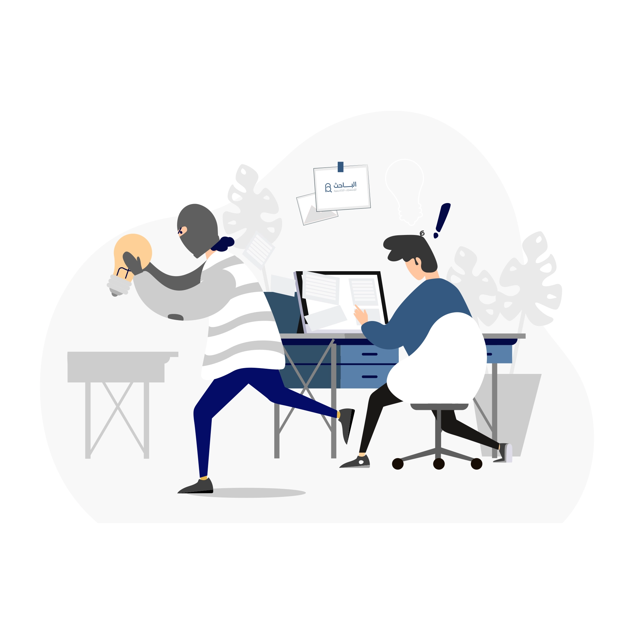 ما هو مفهوم السرقة الأدبية في البحث العلمي؟