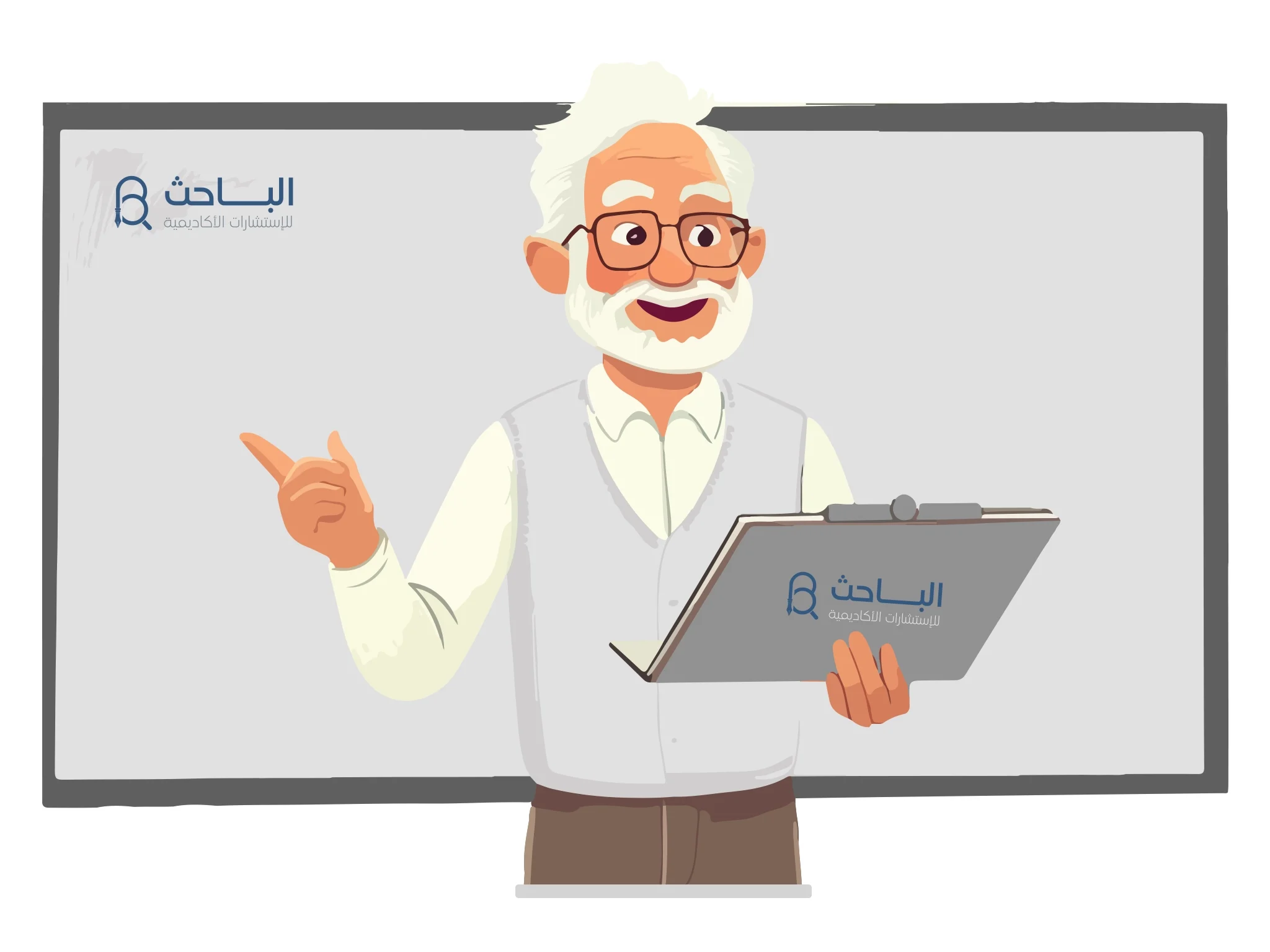تحديات الإشراف الأكاديمي في البحوث العلمية وكيفية تجاوزها