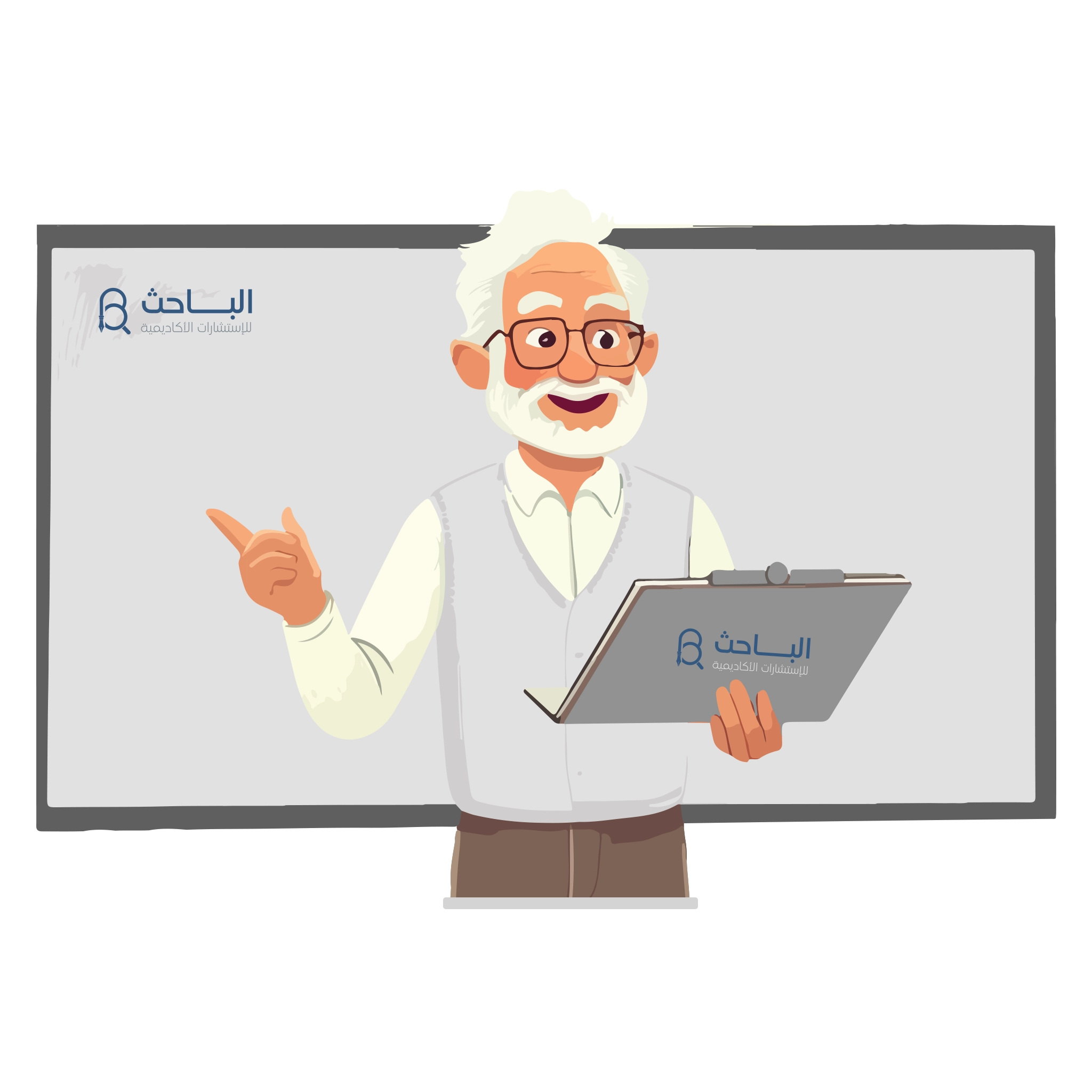 تحديات الإشراف الأكاديمي في البحوث العلمية وكيفية تجاوزها