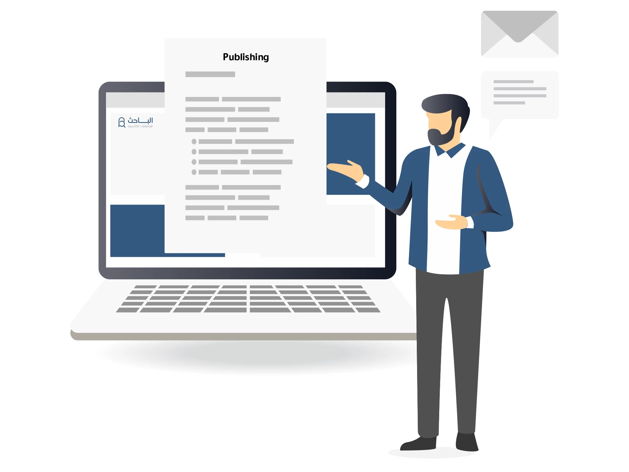 عدد البحوث المطلوبة للحصول على الترقية الأكاديمية في الجامعات