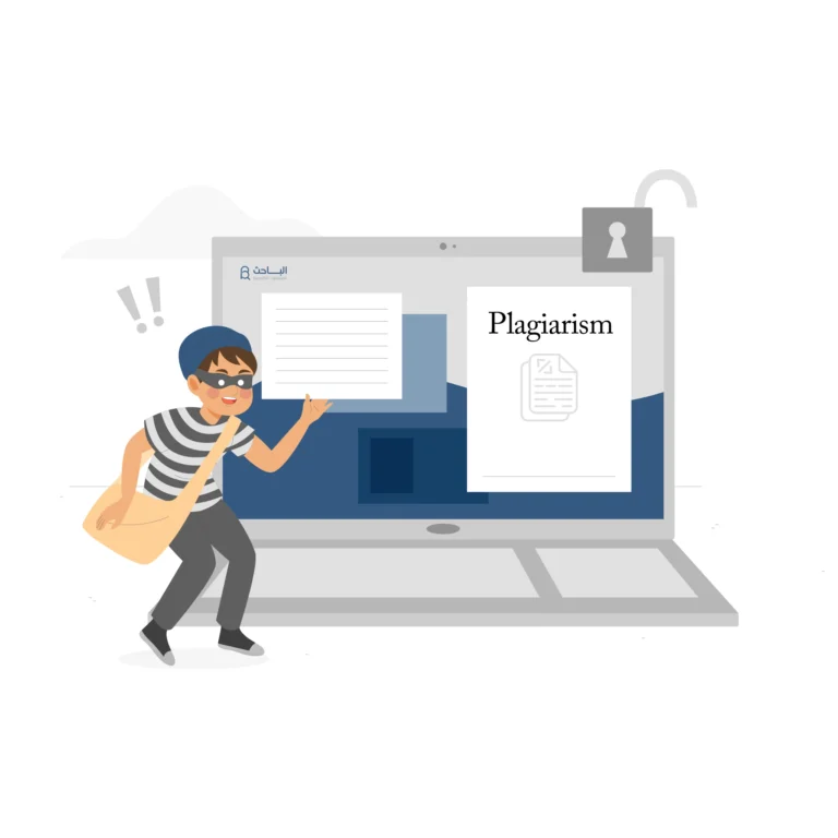 التأكد من الأصالة في البحث العلمي وضمان النزاهة الأكاديمية