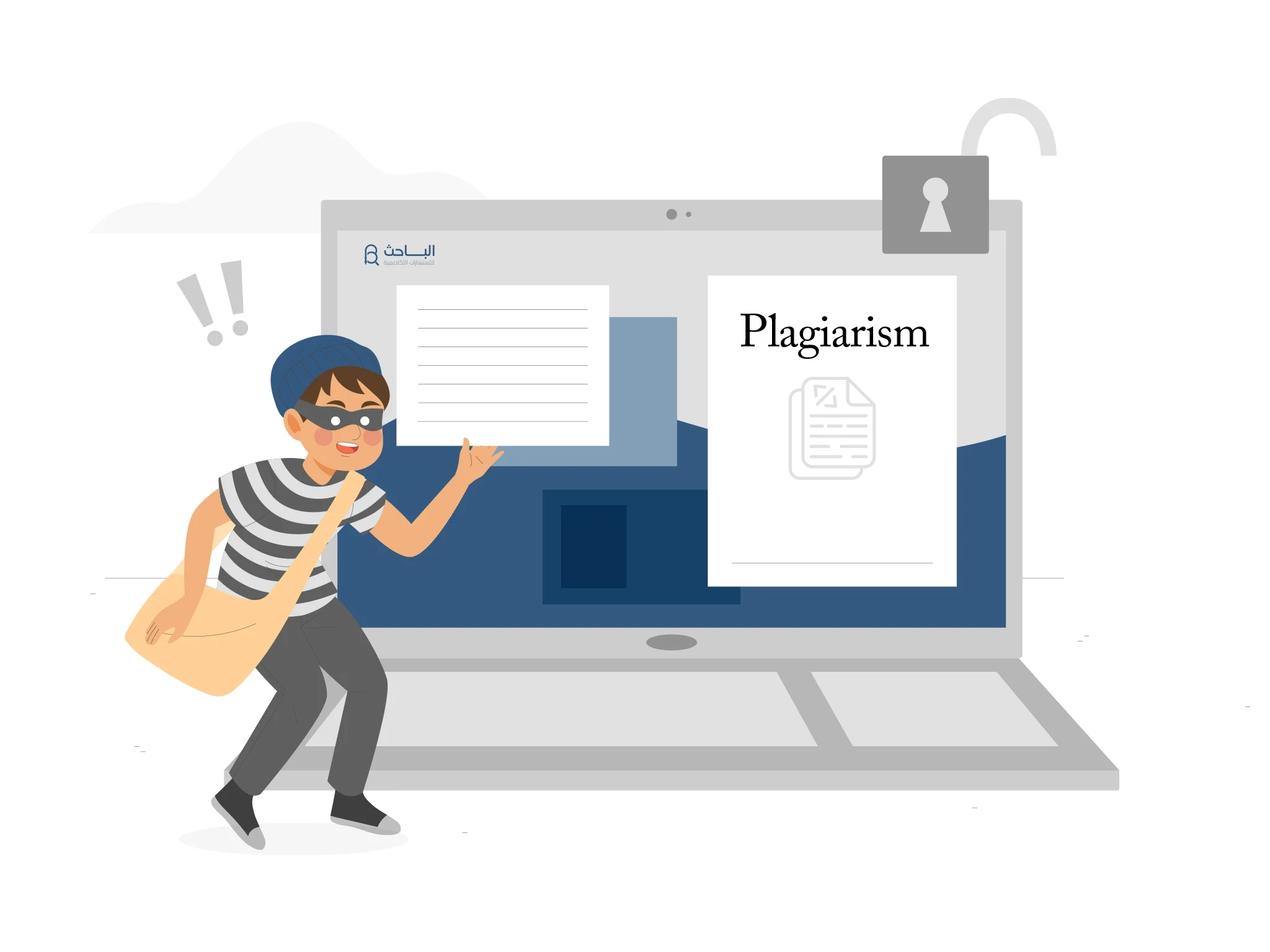 التأكد من الأصالة في البحث العلمي وضمان النزاهة الأكاديمية