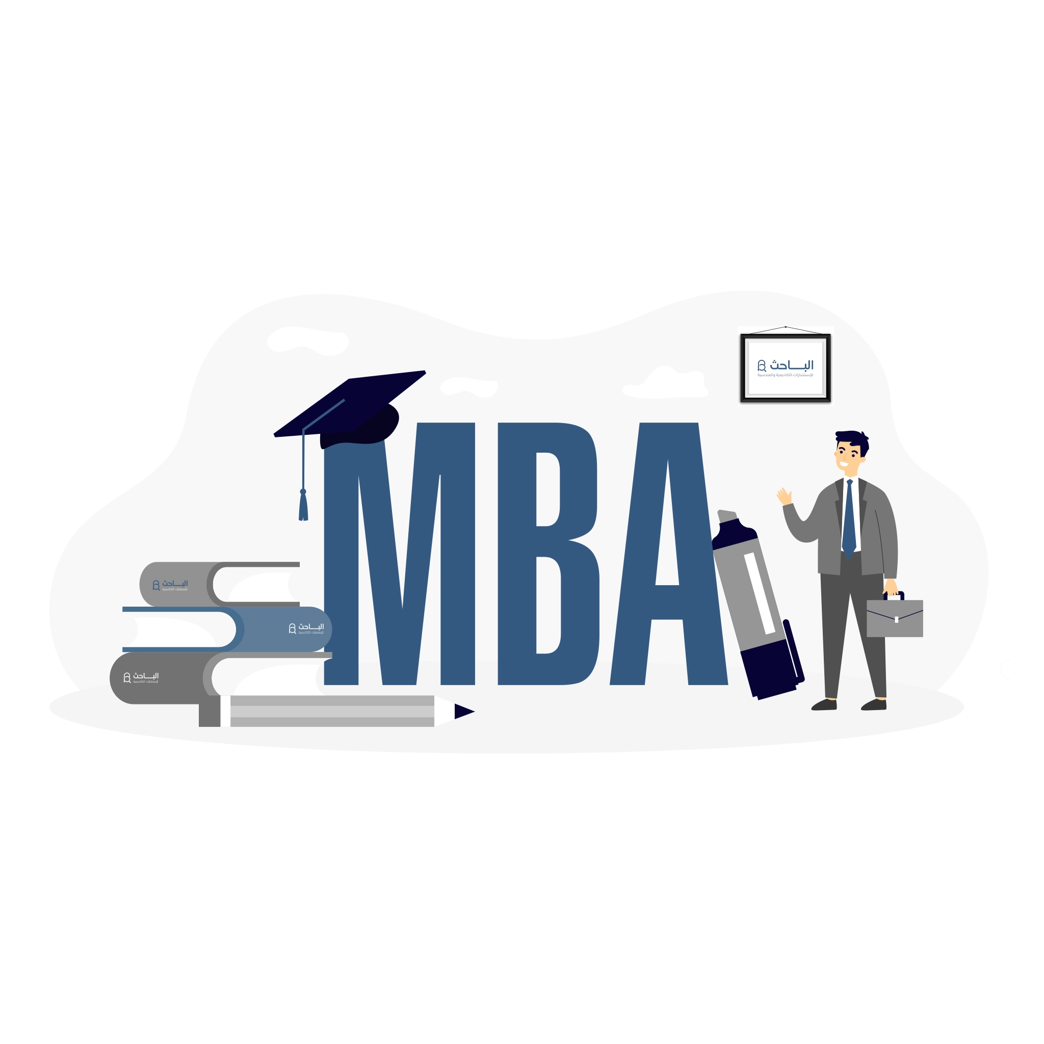 أهمية ماجستير إدارة الأعمال في تطوير القيادة الإدارية الحديثة