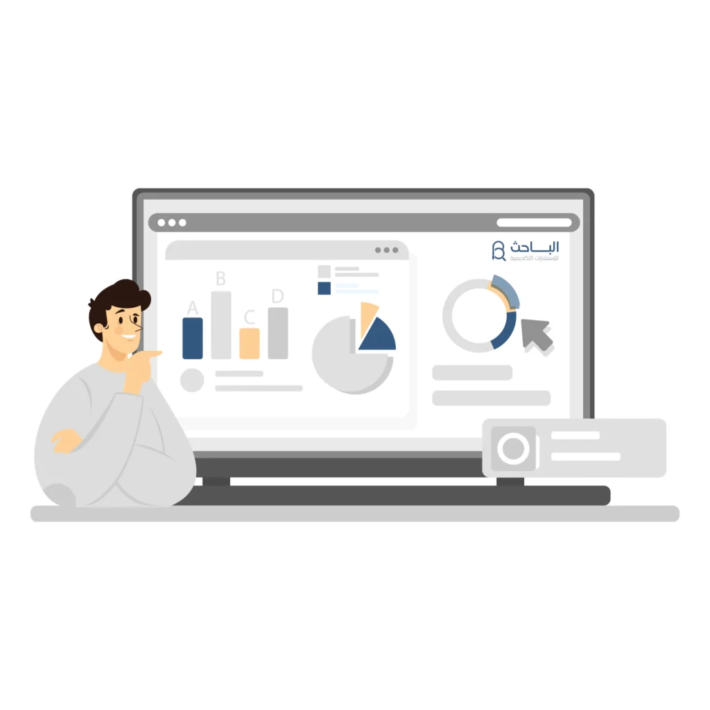 أهمية التحليل الإحصائي في دعم تفسير نتائج البحوث