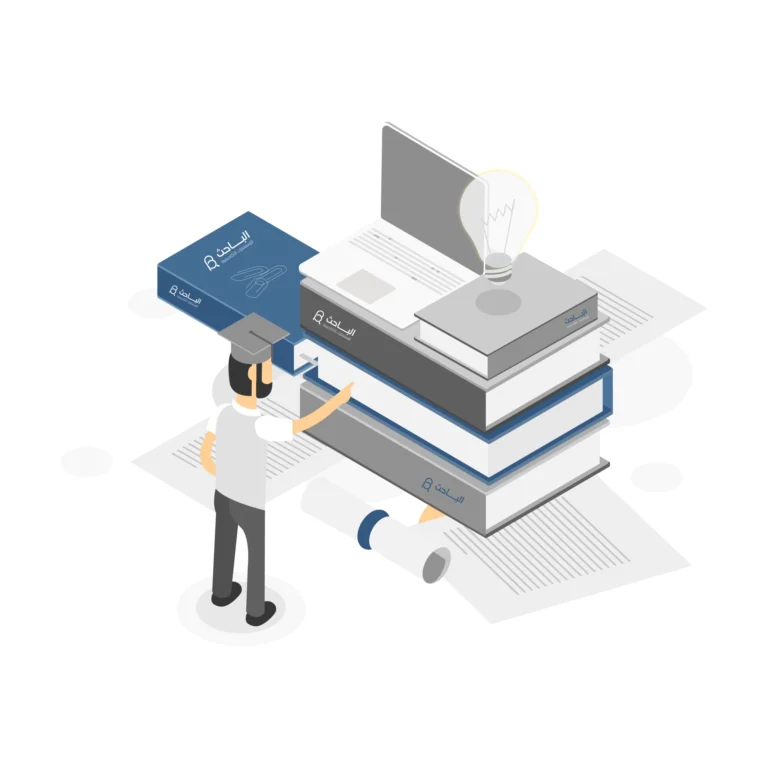 أثر الترقيات العلمية ونشر البحوث على التطور المهني للباحث