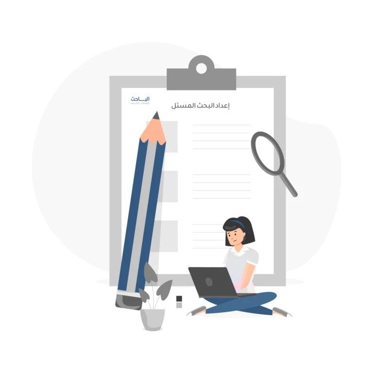 هل يمنح نشر البحوث المستلة في المجلات العالمية نقاط ترقية أكاديمية؟