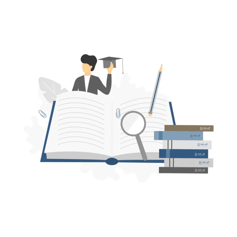 كيفية اختيار موضوع بحث تخرج مناسب ومؤثر للبكالوريوس