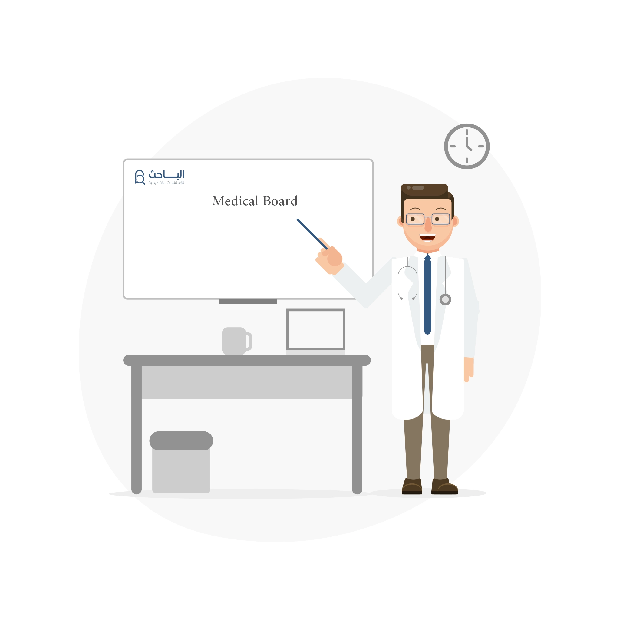الفرق بين البورد التخصصي والبورد العام وكيف تختار الأنسب لمسارك المهني