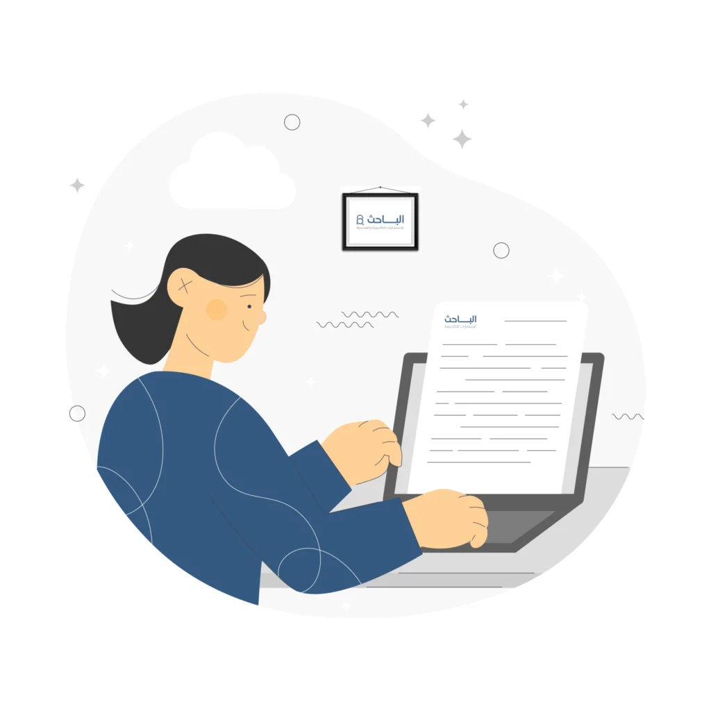 أهمية التدقيق العلمي واللغوي في رسائل الماجستير والدكتوراه لضمان القبول الأكاديمي