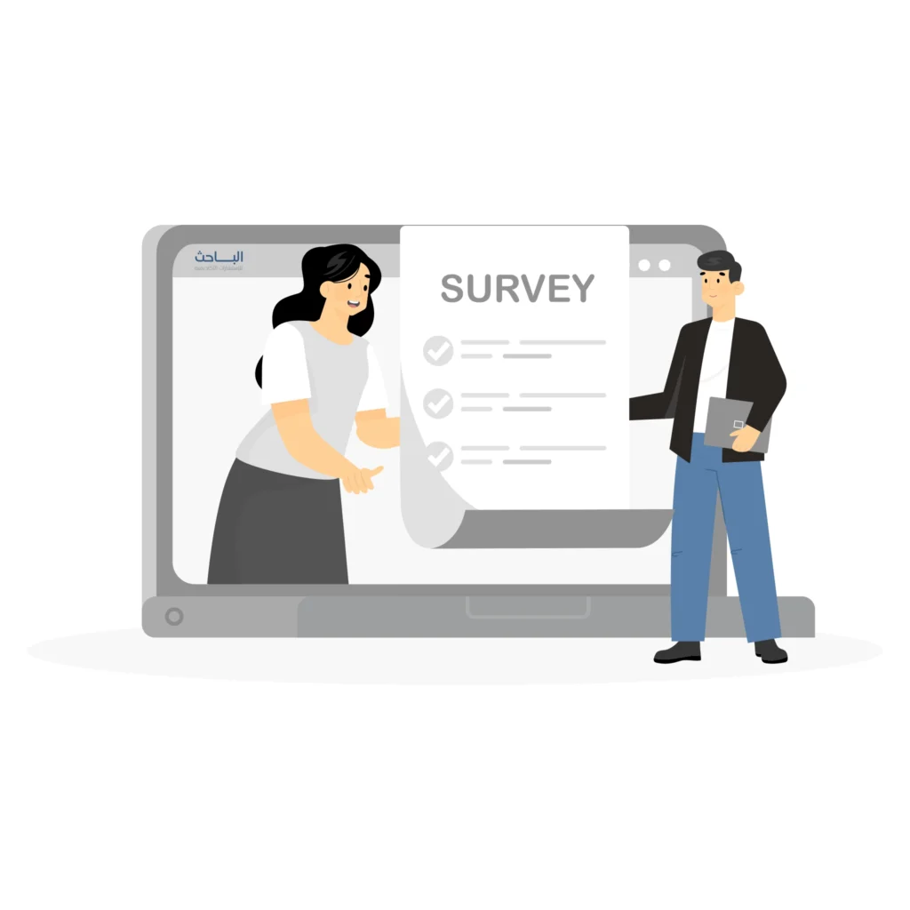 أهمية الاستبيان في إعداد رسائل الماجستير والدكتوراه