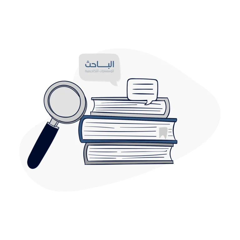 الفرق بين أسلوب التوثيق APA & MLA في البحوث الأكاديمية