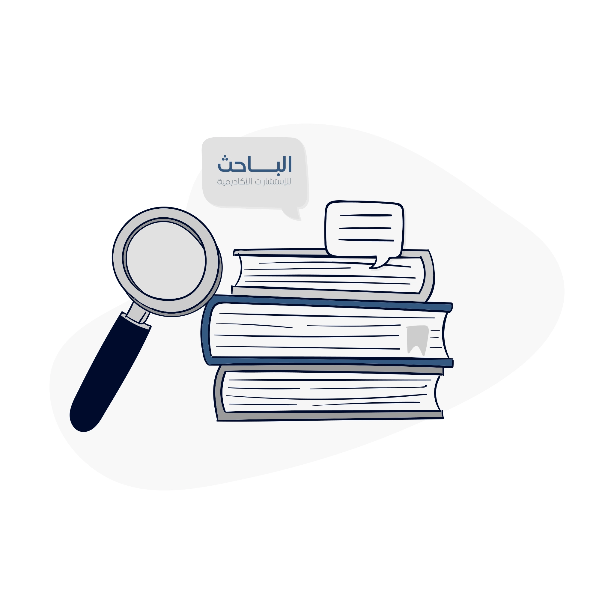 الفرق بين أسلوب التوثيق APA & MLA في البحوث الأكاديمية