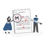 أهمية الاستعانة بالمختصين في التدقيق اللغوي لضمان جودة البحث العلمي