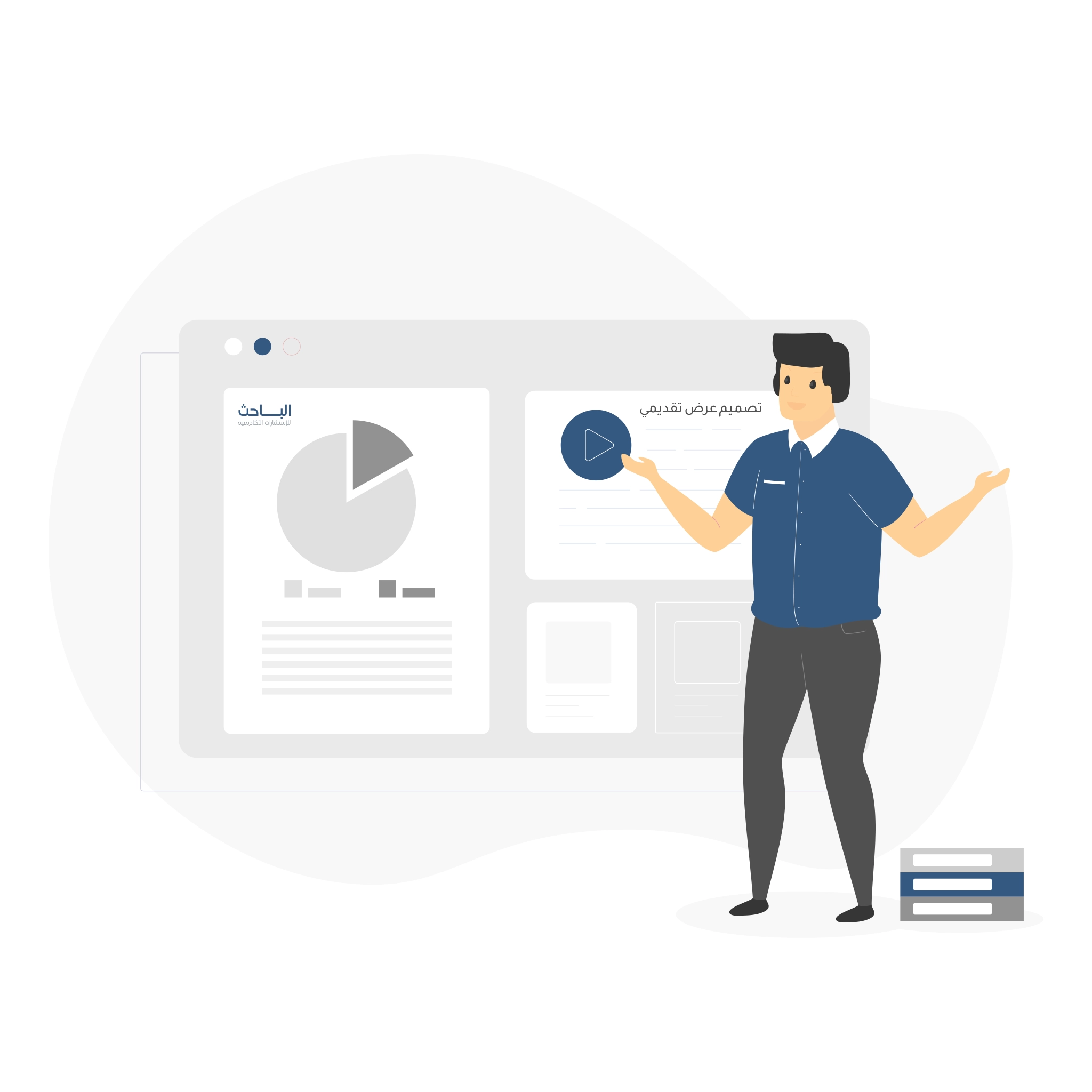 الخطوات الأساسية لتصميم عرض تقديمي ناجح لرسائل الماجستير والدكتوراه