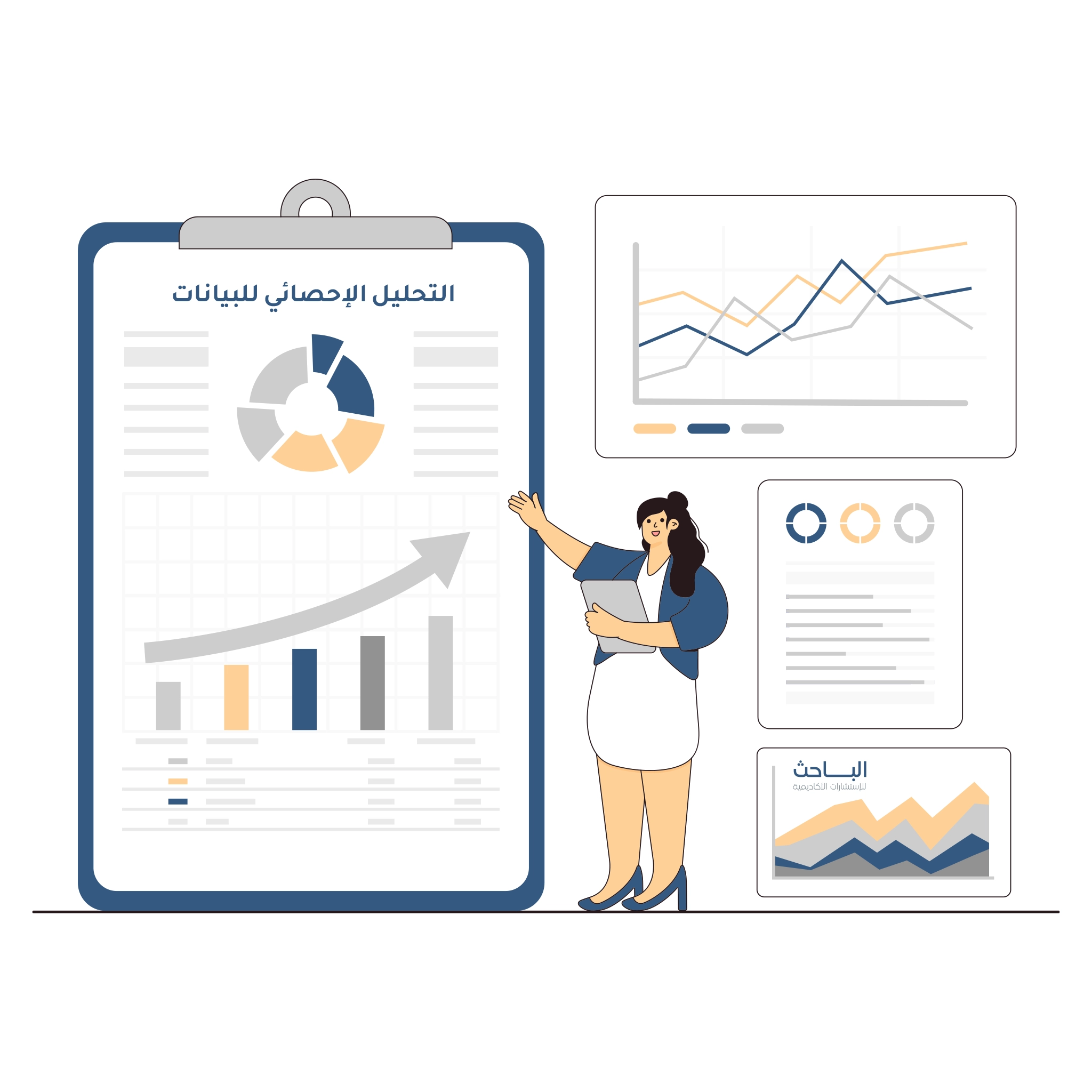 خطوات التحليل الإحصائي للبيانات في البحوث العلمية: دليل شامل للمبتدئين