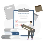 كيفية إعداد البحث المستل من رسائل الدكتوراه والماجستير وفق معايير البحث العلمي