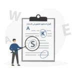 أنواع التدقيق اللغوي في الأبحاث الأكاديمية وأهم تطبيقاتها