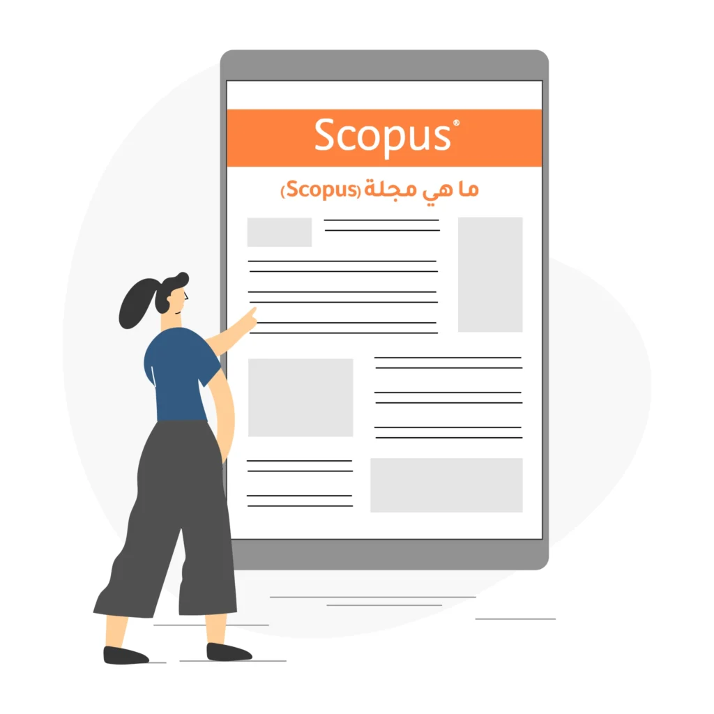 ما هو سكوبس (Scopus) ولماذا يعد النشر فيه مهماً للترقية العلمية؟