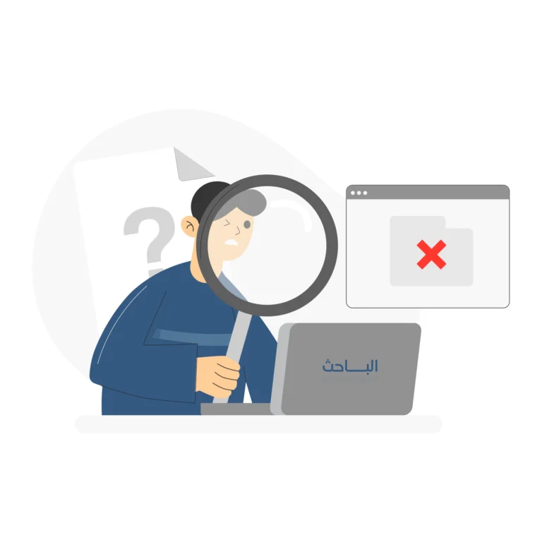 صياغة مشكلة البحث: خطوة أساسية في إعداد المقترح البحثي