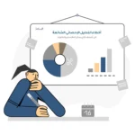 أخطاء التحليل الإحصائي الشائعة التي تُضعف نتائج رسائل الماجستير والدكتوراه