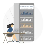 التعامل مع البيانات الكبيرة في البحوث الأكاديمية لطلاب الدراسات العليا