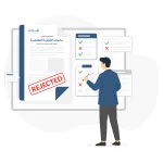 أسباب رفض بحوث الترقية العلمية وكيف تضمن قبول بحثك للنشر؟ دليل أكاديمي شامل وفق معايير الجامعات والمجلات المحكمة